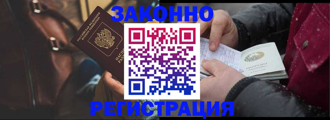 регистрация для школы в Лебедяни